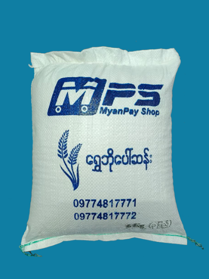 Picture of Shwe Bo (ပေါ်ဆန်းမွှေး ကျားပျံ) 6Kg