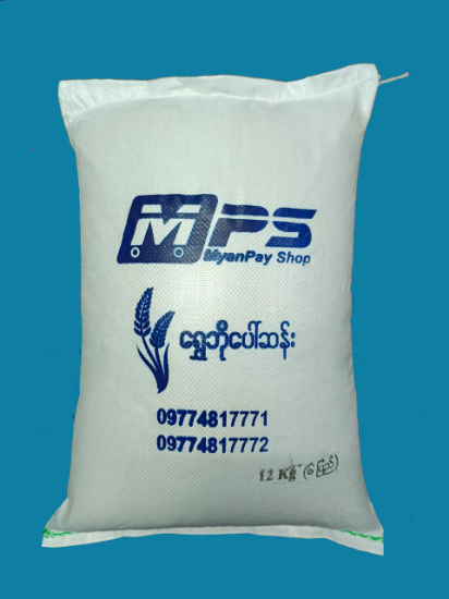 Picture of Shwe Bo (ပေါ်ဆန်းမွှေး ကျားပျံ) 12Kg