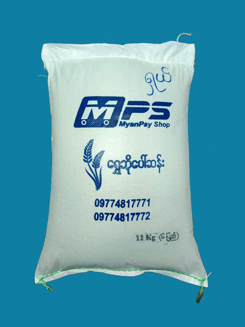 Picture of Shwe Bo (ပေါ်ဆန်းမွှေး ထူးရှယ်) 12Kg